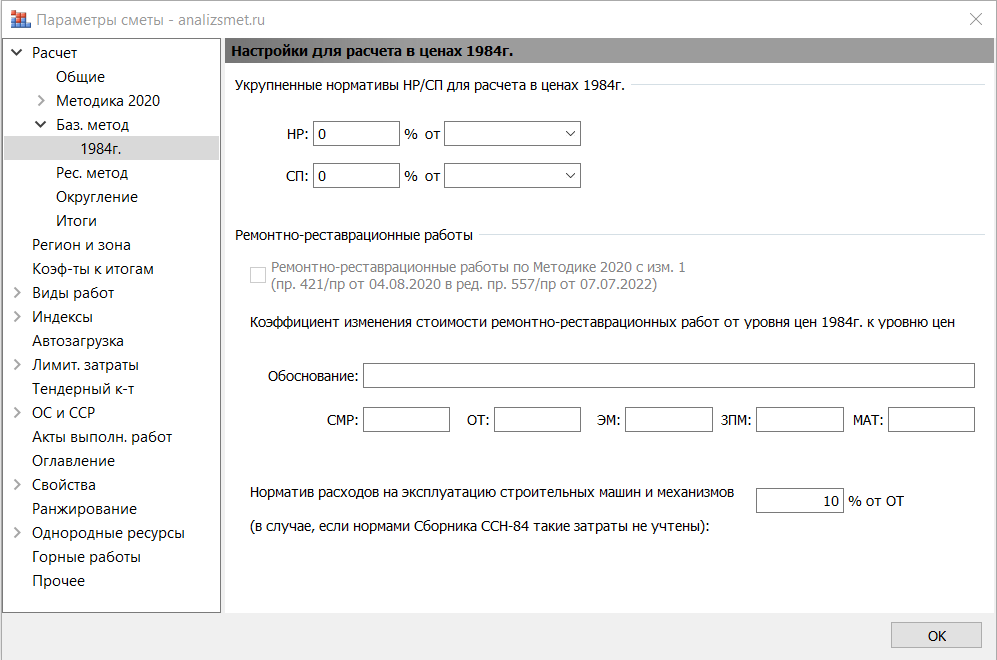 ЛП10 ║ ╚ 1984г.