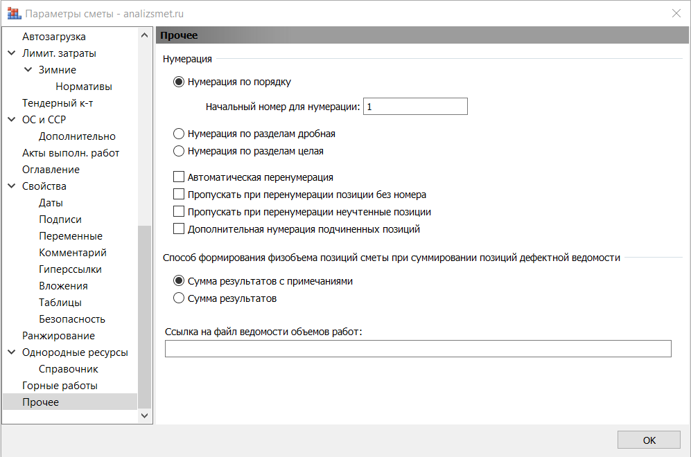 ЛП47 Прочие